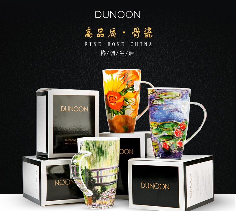 英国原产DUNOON丹侬骨瓷茶杯水杯骨瓷马克杯向日葵 梵高-向日葵