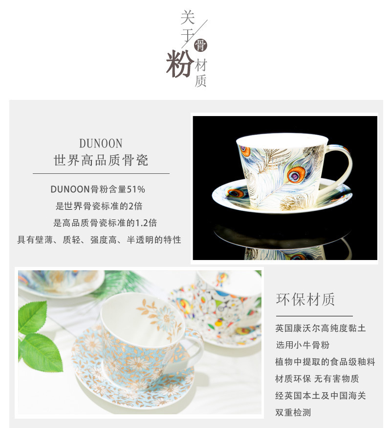 英国原产丹侬DUNOON骨瓷咖啡套装一杯一碟22k黄金饰面 羽毛图案
