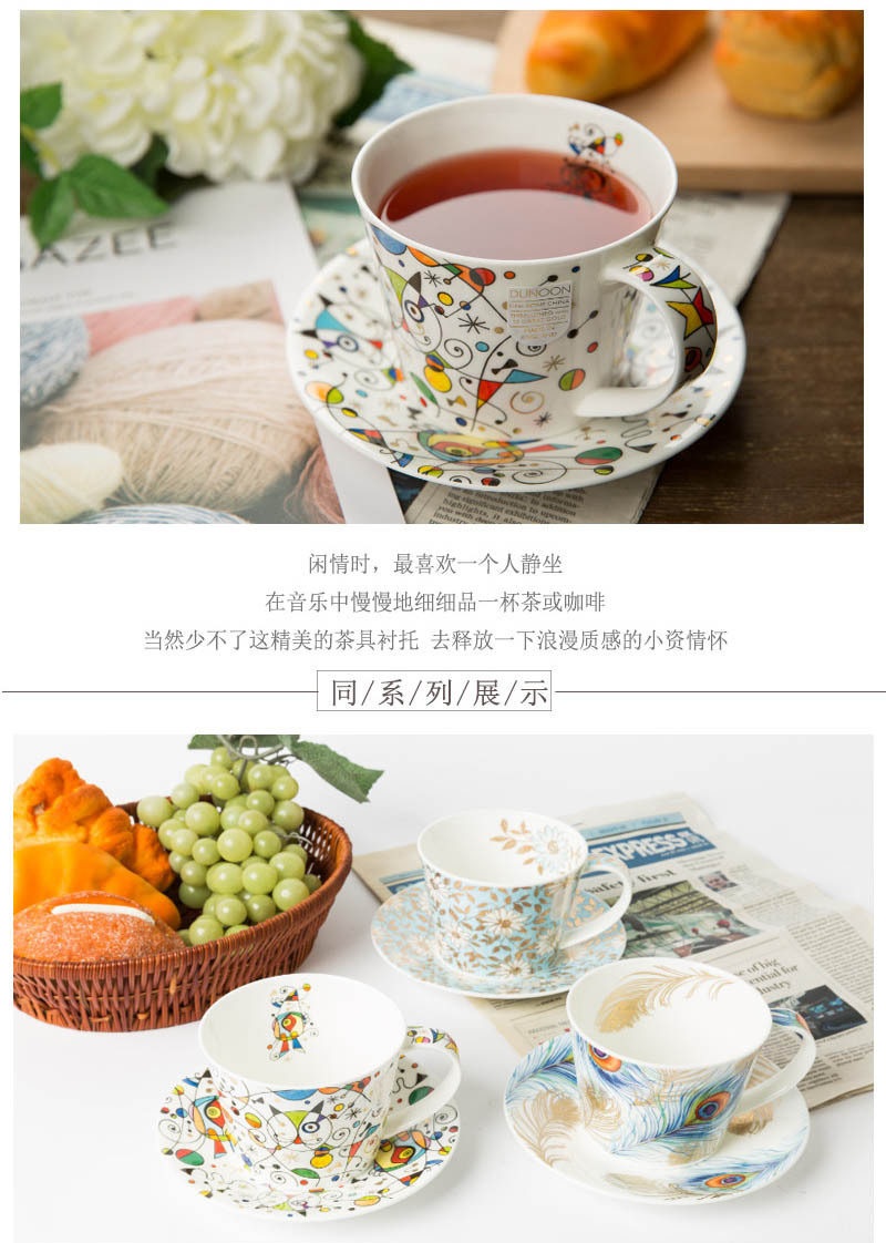 英国原产丹侬DUNOON骨瓷咖啡套装一杯一碟 羽毛图案