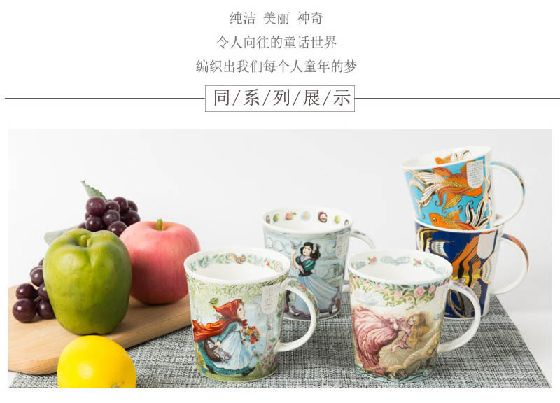英国原产DUNOON丹侬骨瓷马克杯童话系列白雪公主 彩色