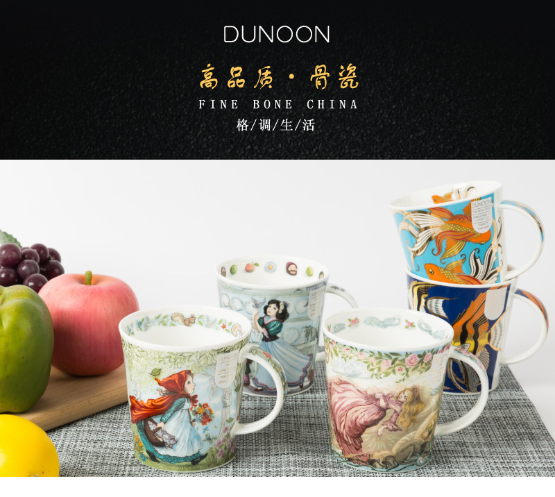 英国原产DUNOON丹侬骨瓷马克杯童话系列白雪公主 彩色