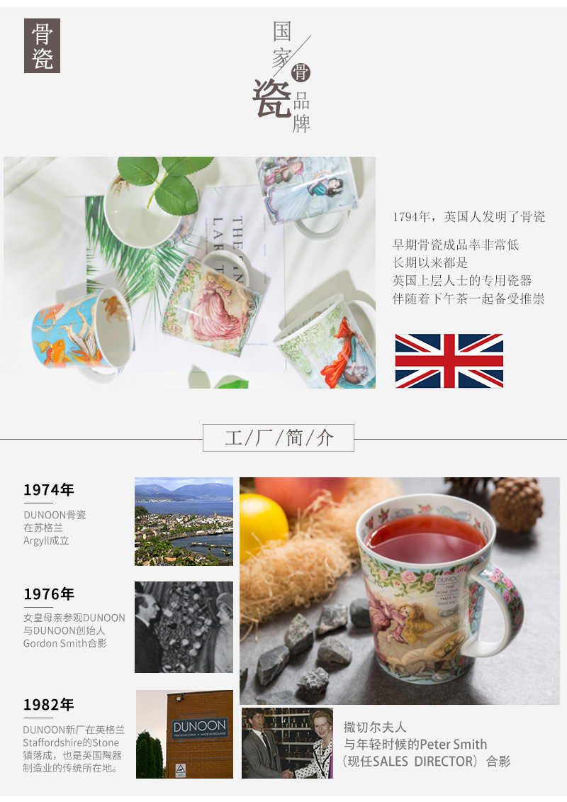 英国原产DUNOON丹侬骨瓷马克杯童话系列白雪公主 彩色