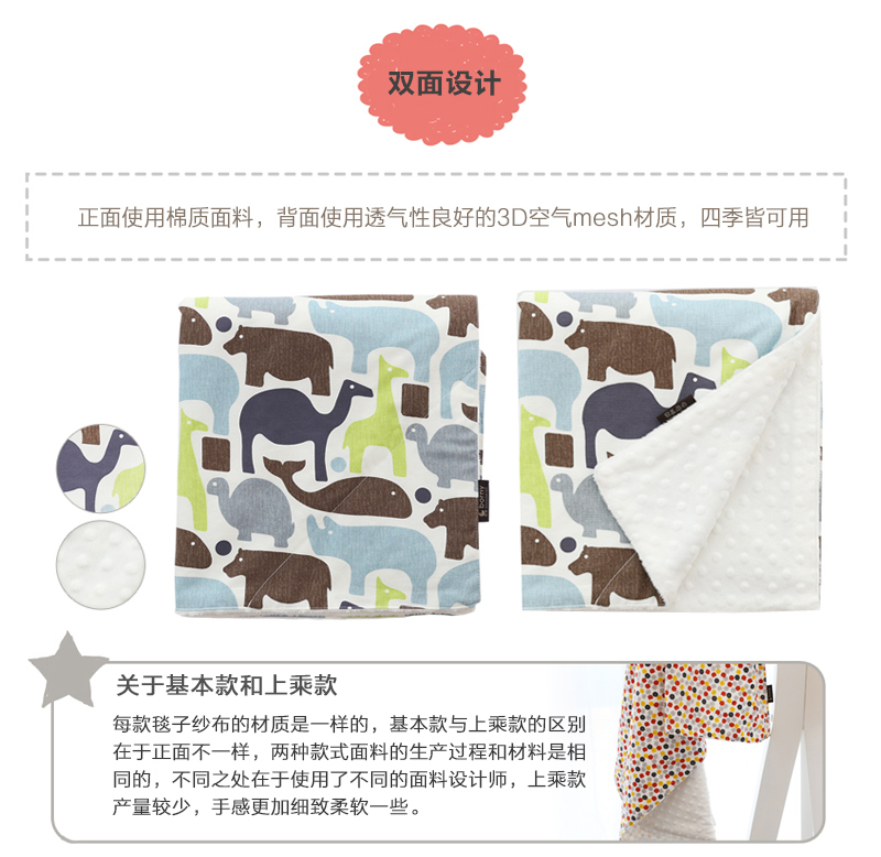 韩国原产borny基本棉婴幼儿四季毯婴儿毯宝宝毯85*105cm 莫诺自行车