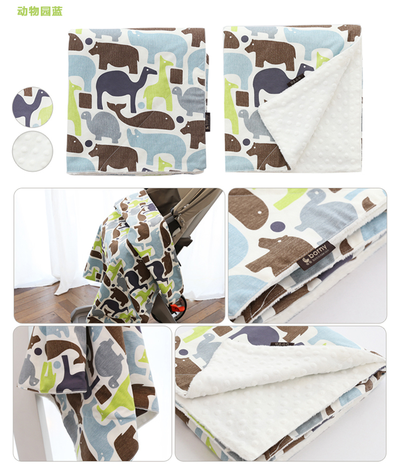 韩国原产borny基本棉婴幼儿四季毯婴儿毯宝宝毯85*105cm 莫诺自行车