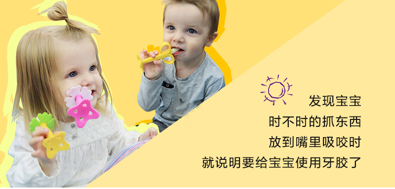 韩国原产Mathos Loreley婴儿牙胶婴儿硅胶牙胶玩具香蕉型 黄色