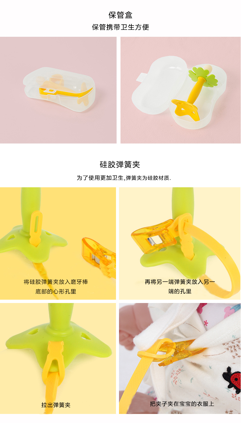 韩国原产Mathos Loreley婴儿牙胶婴儿硅胶牙胶玩具香蕉型 黄色