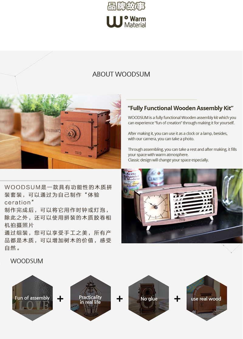 韩国原产WOODSUM木板手拼古典小座钟木座钟座钟摆件 棕色