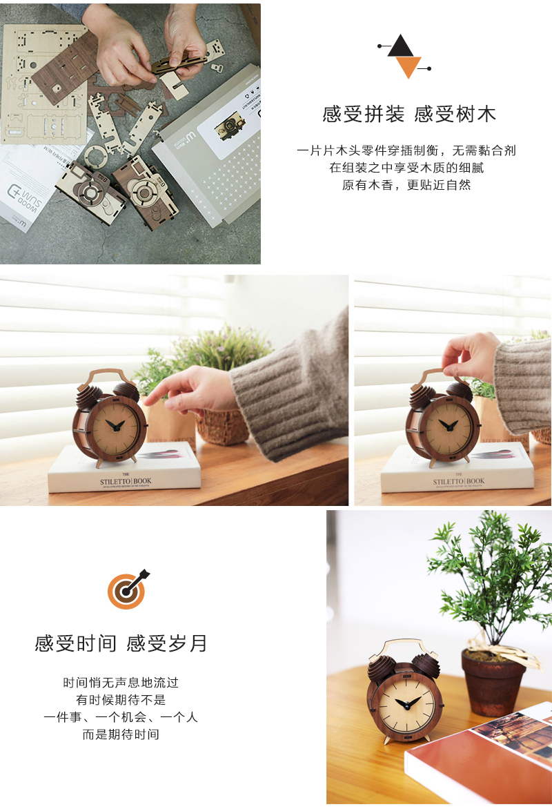 韩国原产WOODSUM木板手拼古典小座钟木座钟座钟摆件 棕色