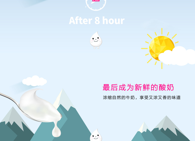 韩国原产yogurberry家用酸奶机多功能自制酸奶机1个装 甜蜜粉