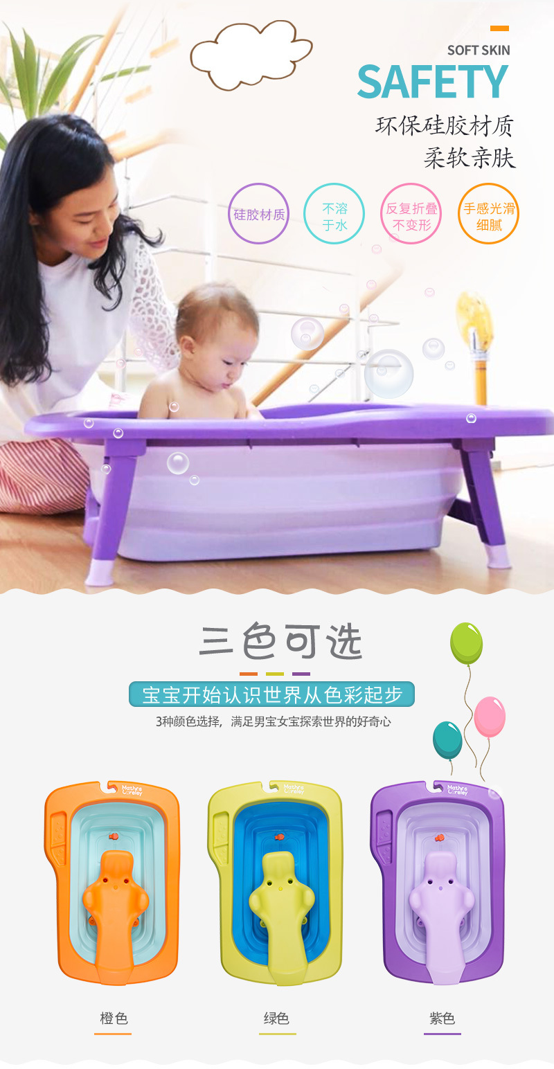 韩国原产Mathos Loreley婴儿浴盆澡盆便携感温可折叠浴盆 紫色