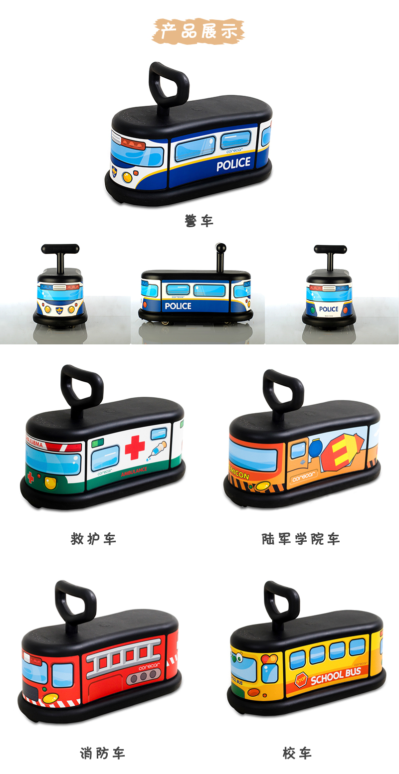 韩国原产corecar可坐人儿童玩具车五轮小车静音平衡车 救护车