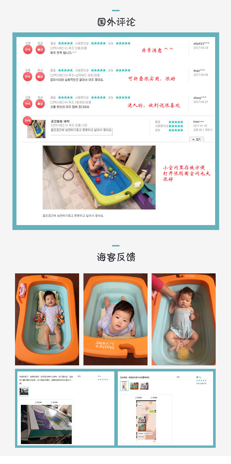 韩国原产Mathos Loreley婴儿浴盆澡盆便携感温可折叠浴盆 紫色