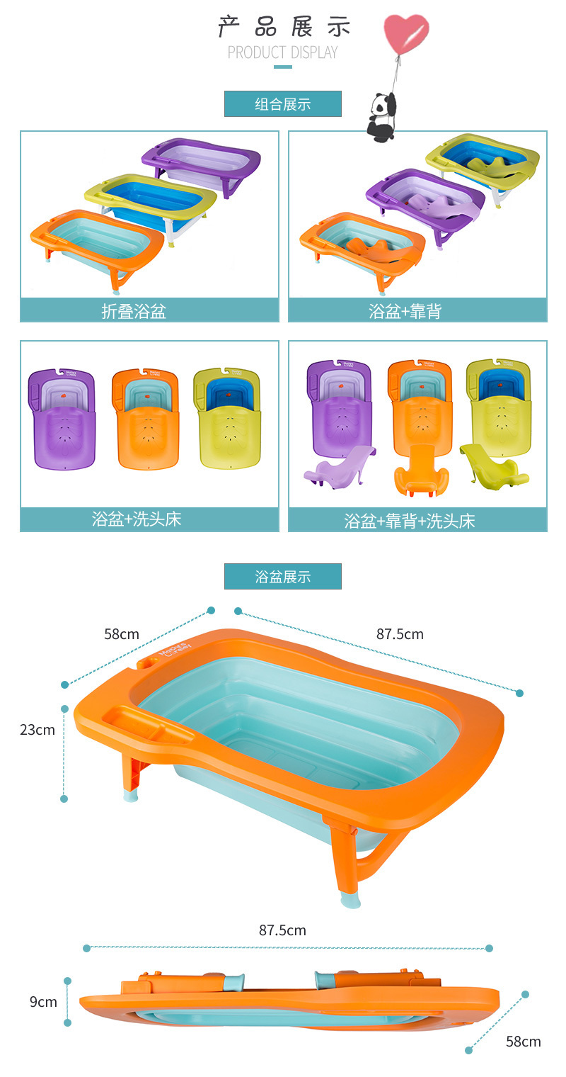 韩国原产Mathos Loreley婴儿浴盆澡盆便携感温可折叠浴盆 紫色