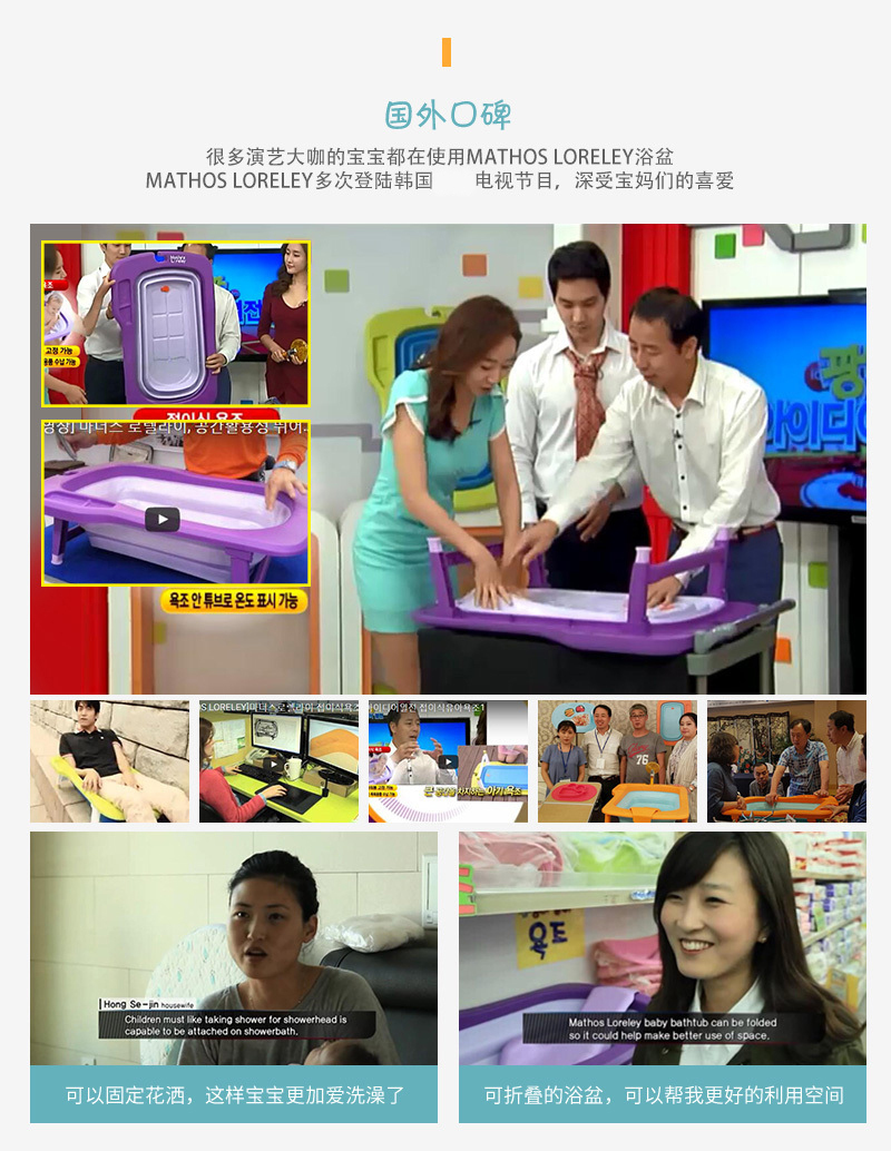 韩国原产Mathos Loreley婴儿浴盆澡盆便携感温可折叠浴盆 紫色