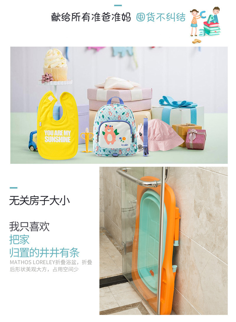 韩国原产Mathos Loreley婴儿浴盆澡盆便携感温可折叠浴盆 紫色