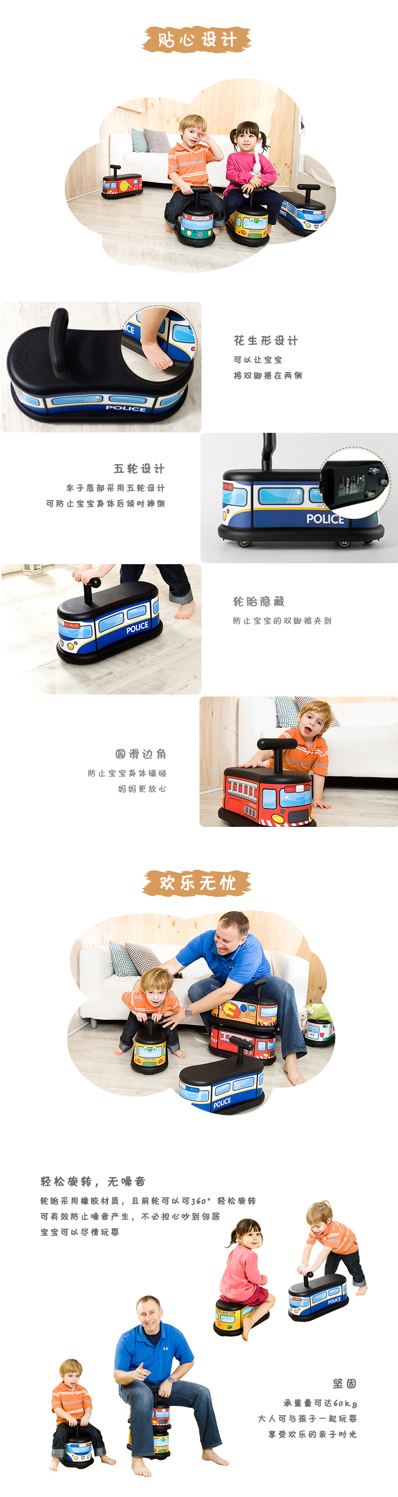 韩国原产corecar可坐人儿童玩具车五轮小车静音平衡车 救护车