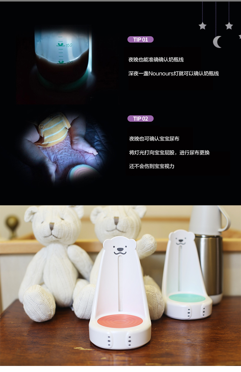 韩国原产nounours北极熊看护宝宝小夜灯多功能看灯 紫色