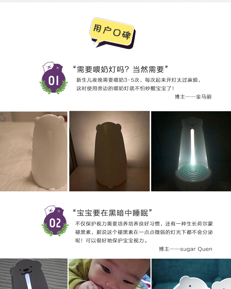 韩国原产nounours北极熊看护宝宝小夜灯多功能看灯 紫色