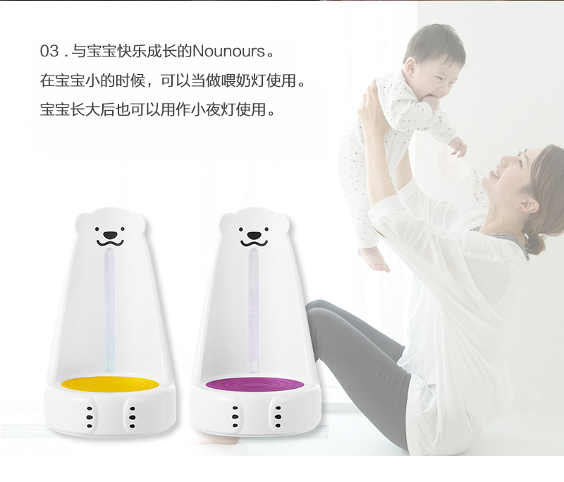 韩国原产nounours北极熊看护宝宝小夜灯多功能看灯 紫色