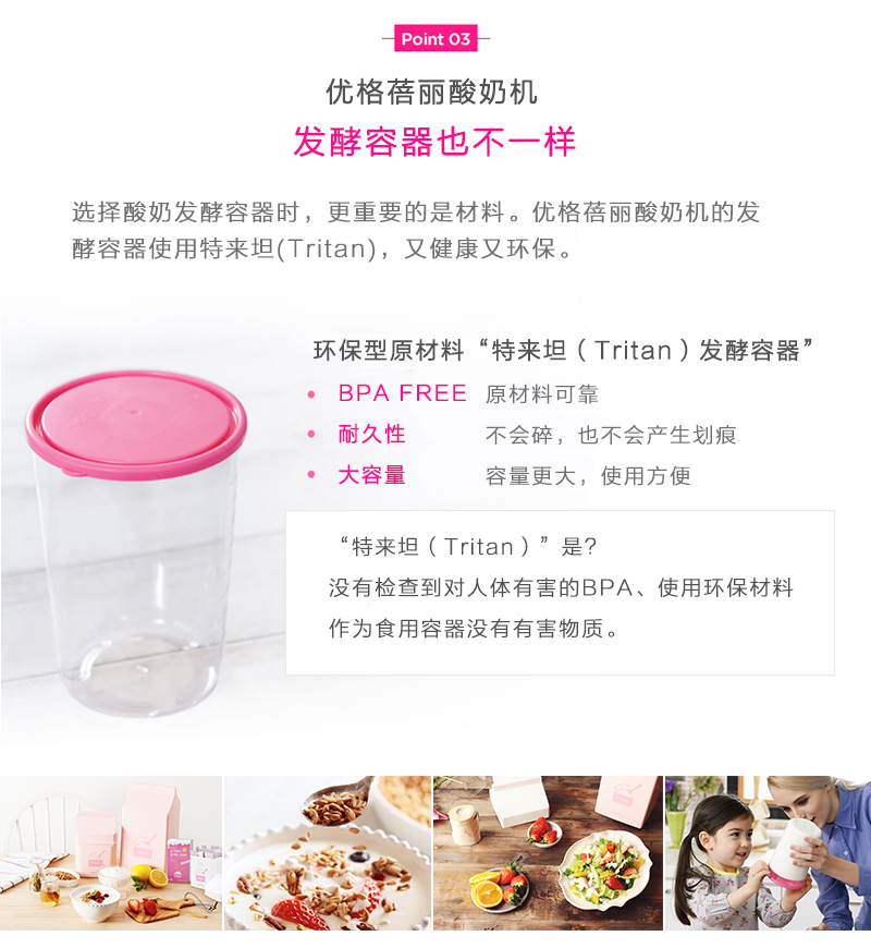 韩国原产yogurberry家用酸奶机多功能自制酸奶机1个装 甜蜜粉
