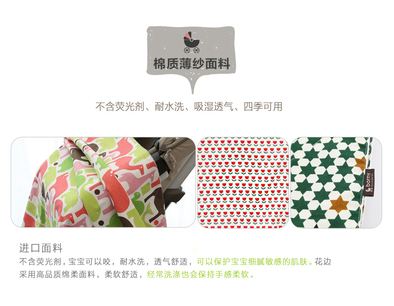 韩国原产borny基本棉婴幼儿四季毯婴儿毯宝宝毯85*105cm 莫诺自行车