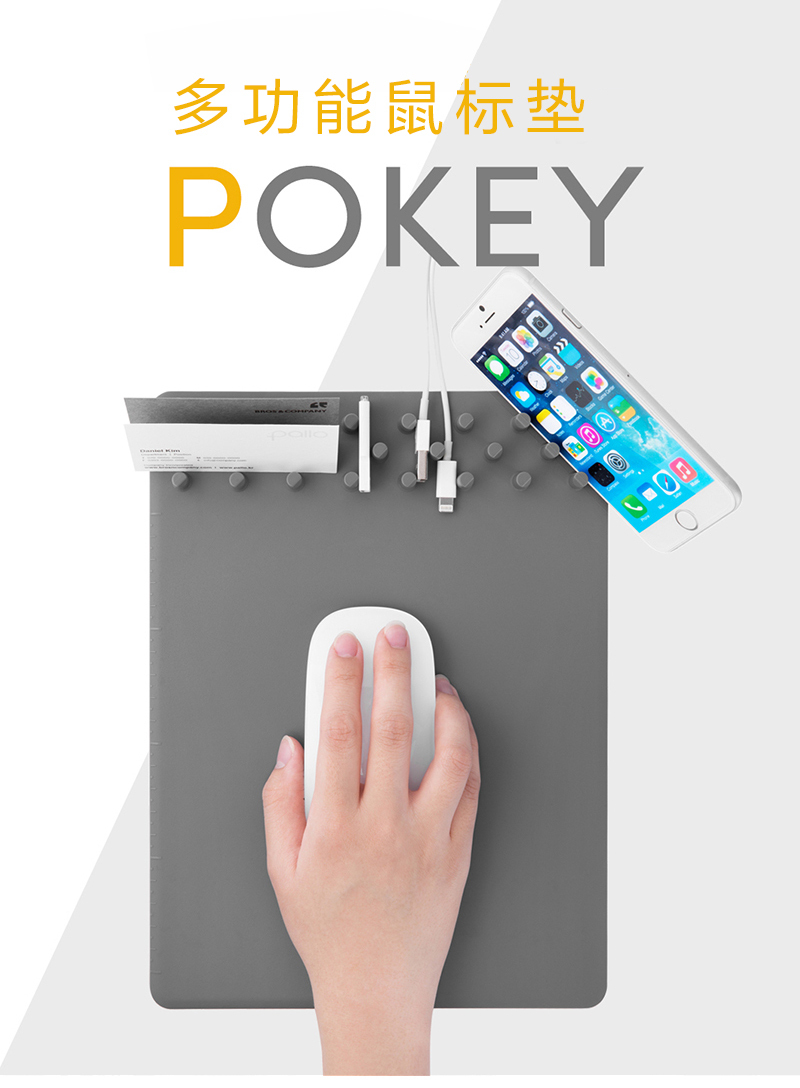 韩国原产pallo poke系列创意鼠标垫理顺各种小东西 棕色