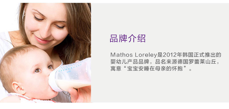 韩国原产Mathos Loreley宝宝牙胶咬胶磨牙棒 粉色草莓