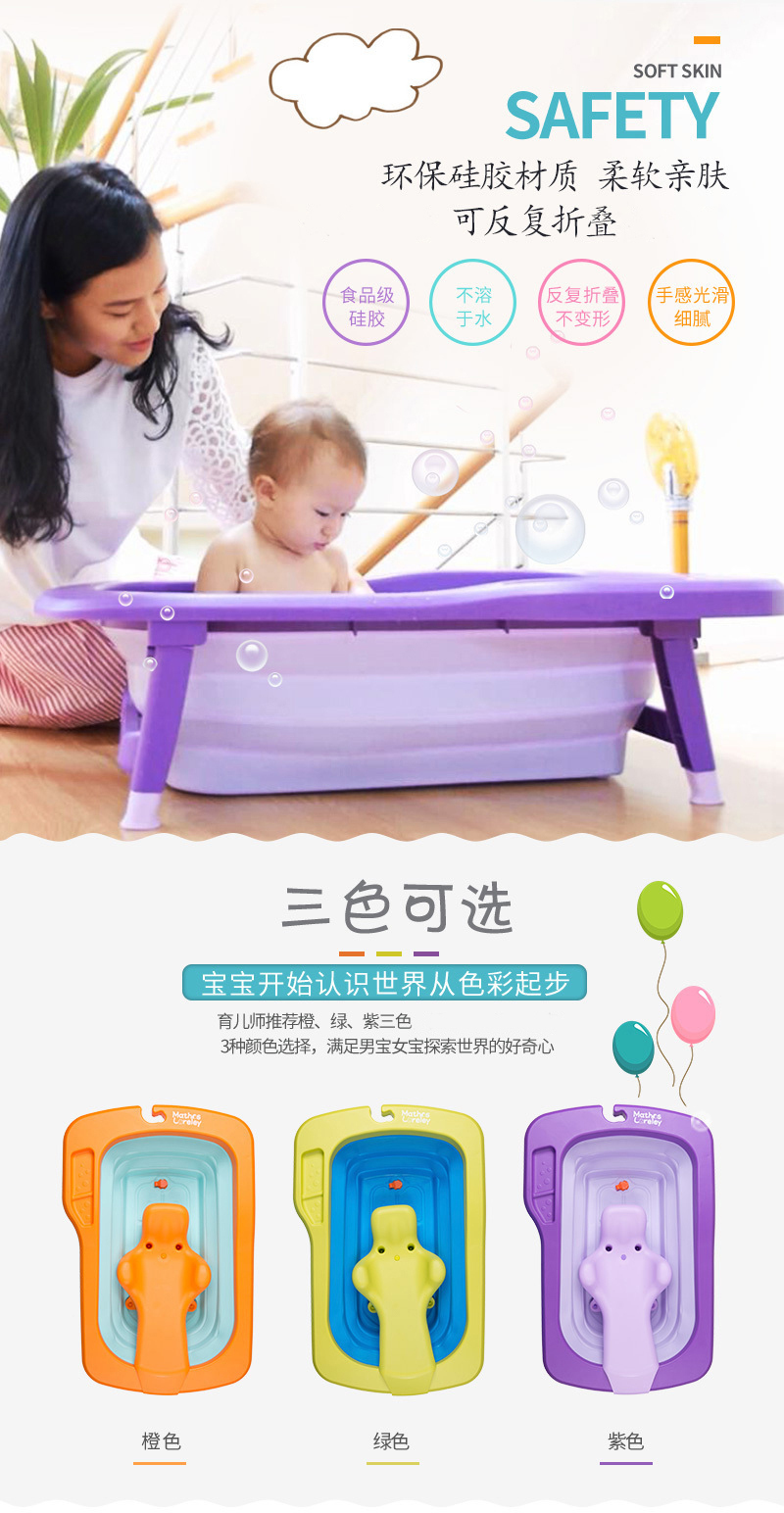 韩国原产Mathos Loreley婴儿浴盆澡盆便携感温可折叠浴盆 紫色