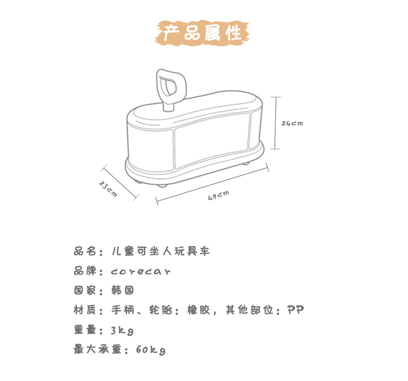韩国原产corecar可坐人儿童玩具车五轮小车静音平衡车 救护车