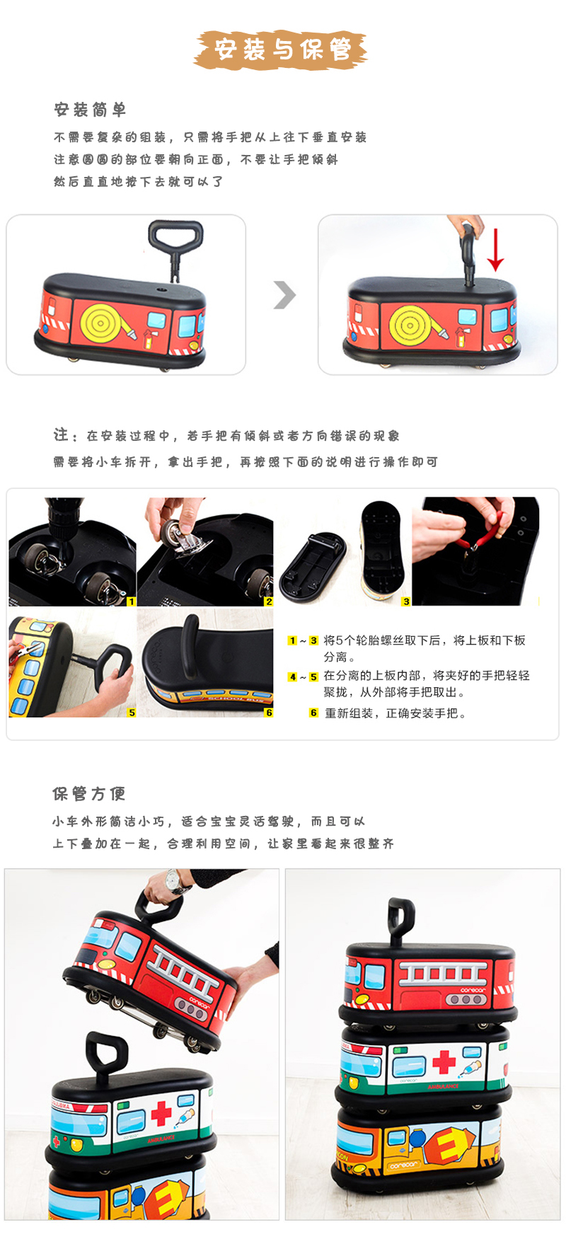 韩国原产corecar可坐人儿童玩具车五轮小车静音平衡车 救护车