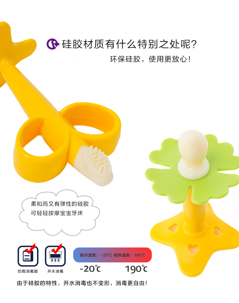 韩国原产Mathos Loreley婴儿牙胶婴儿硅胶牙胶玩具香蕉型 黄色
