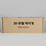 韩国原产dawon deco手绘3D棕色松鼠挂钟 家用室内挂钟 浅绿
