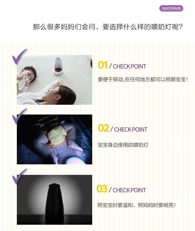 韩国原产nounours北极熊看护宝宝小夜灯多功能看灯 紫色