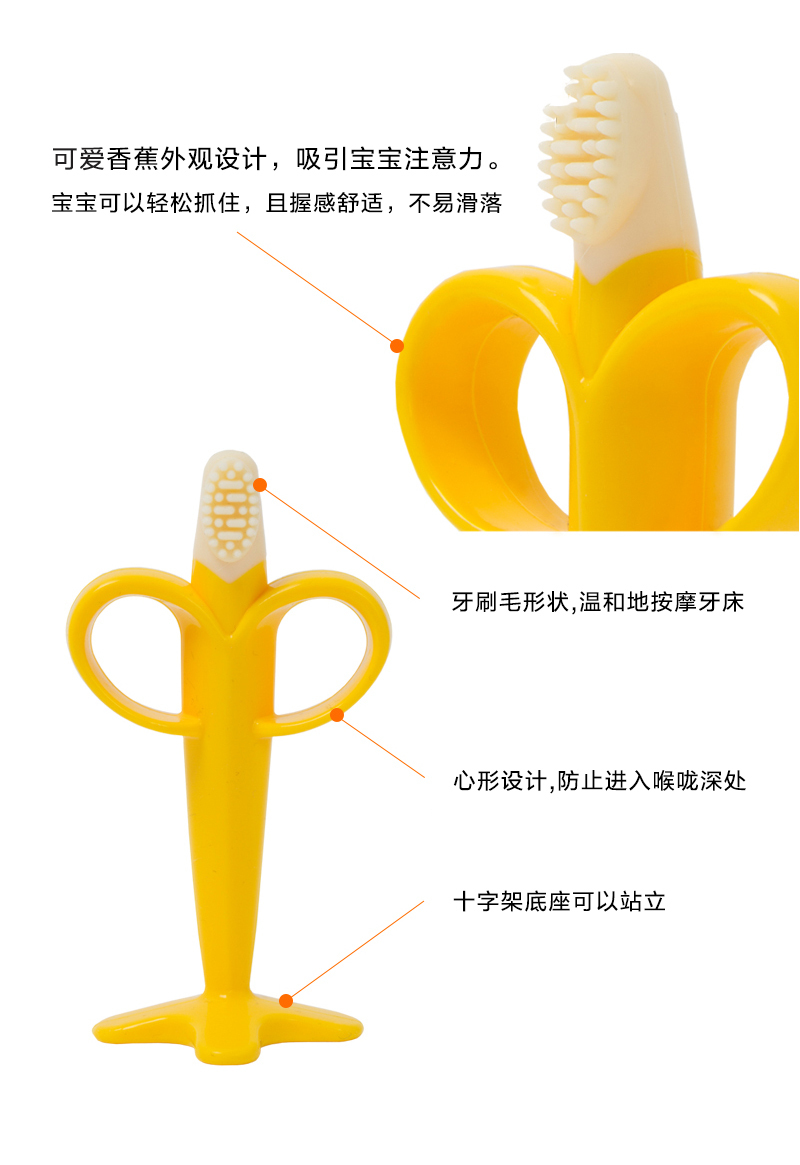 韩国原产Mathos Loreley婴儿牙胶婴儿硅胶牙胶玩具香蕉型 黄色