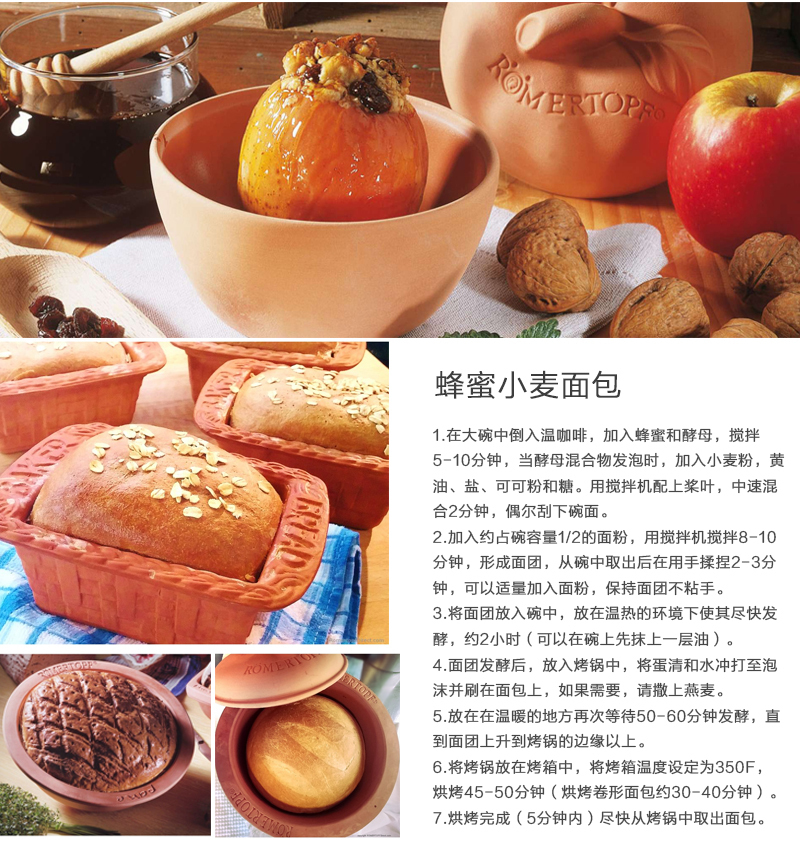 德国原产陶制苹果小烤锅水果烤锅陶土锅 棕色