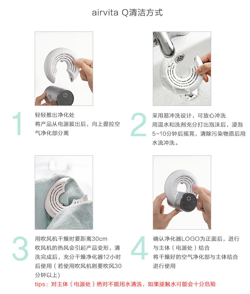 韩国原产airvita Q负离子空气净化器家用净化器除味器 白色