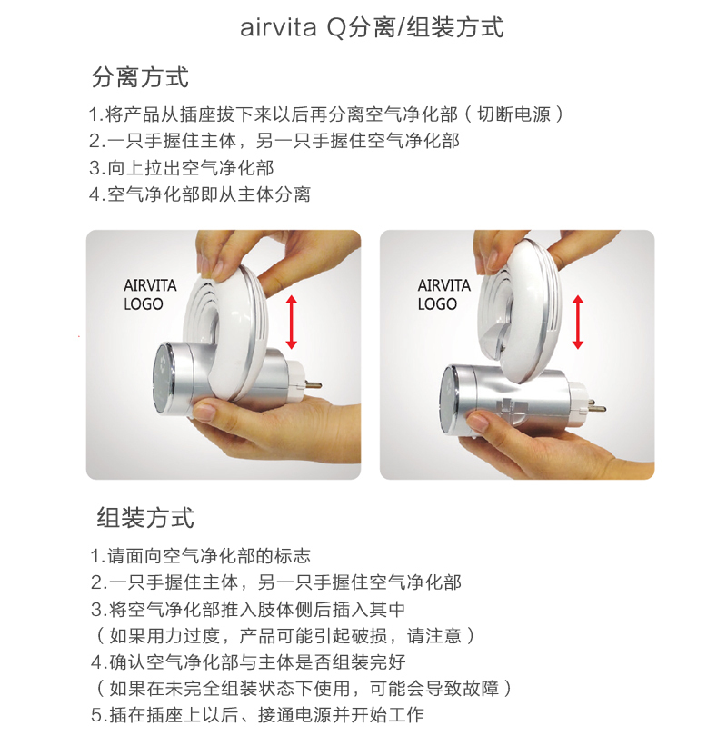 韩国原产airvita Q负离子空气净化器家用净化器除味器 白色