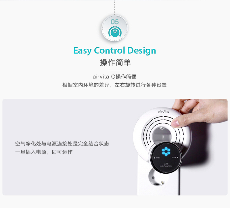 韩国原产airvita Q负离子空气净化器家用净化器除味器 白色