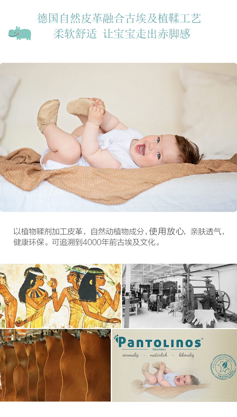 德国原产Pantolinos植物软皮学步鞋儿童鞋(树莓) 红色 S