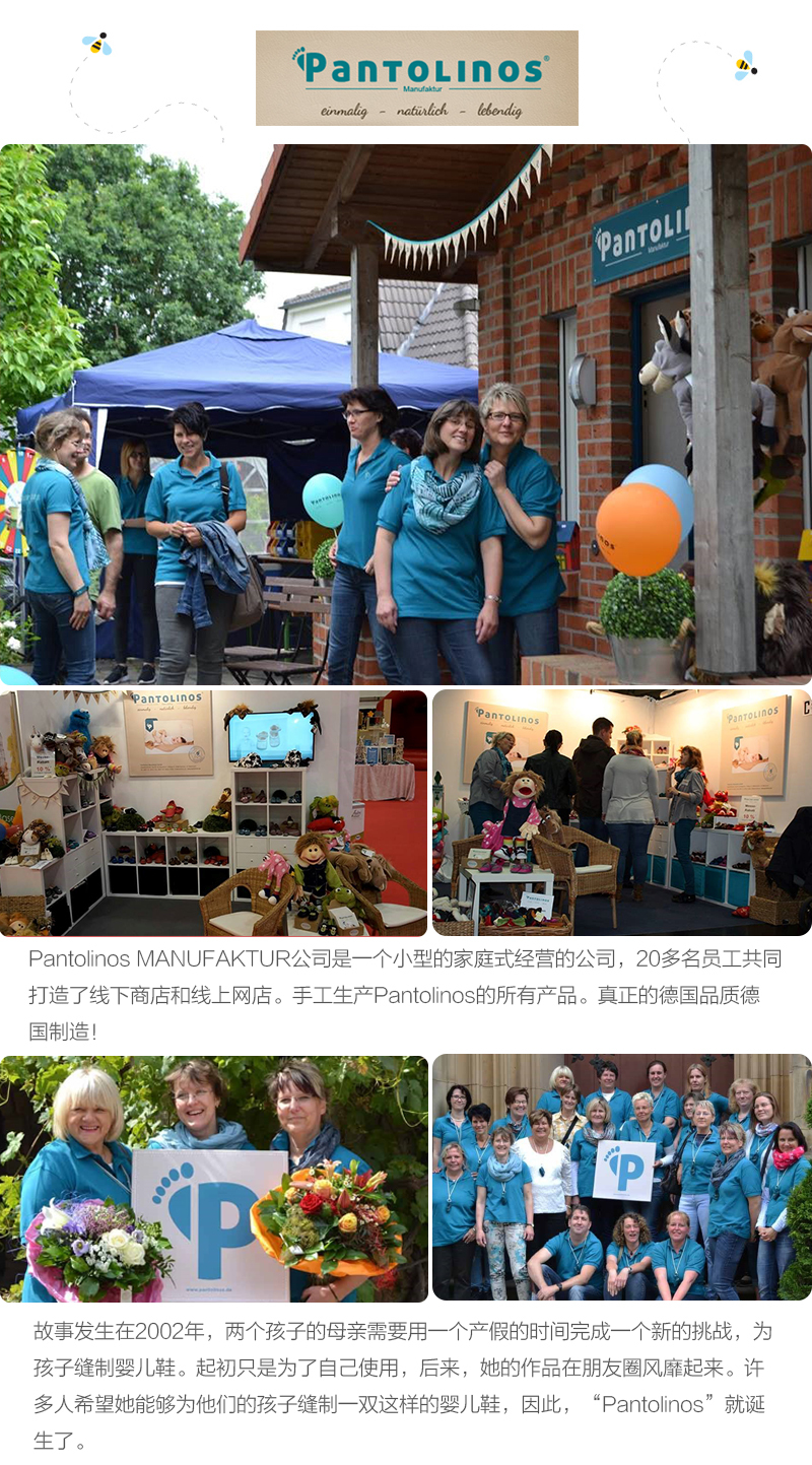 德国原产Pantolinos植物软皮学步鞋儿童鞋(树莓) 红色 S