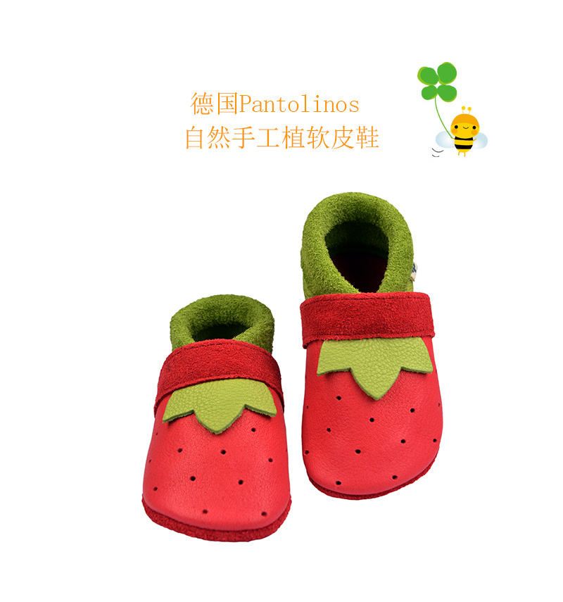 德国原产Pantolinos植物软皮学步鞋儿童鞋(树莓) 红色 S