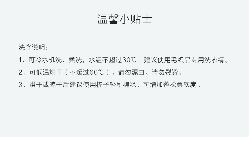 瑞典fabulous goose 有机棉婴儿毛毯小狗 蓝色