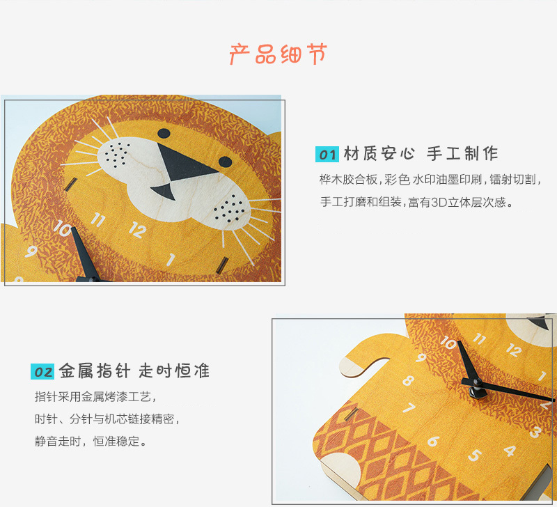 美国原产MODERN MOOSE 呆萌小狮子卡通木质摆钟挂钟 黄色