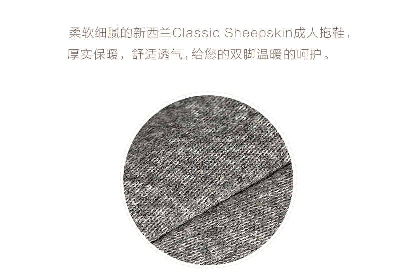 新西兰原产Classic Sheepskin成人冬季便携羊毛家居鞋防滑 灰色
