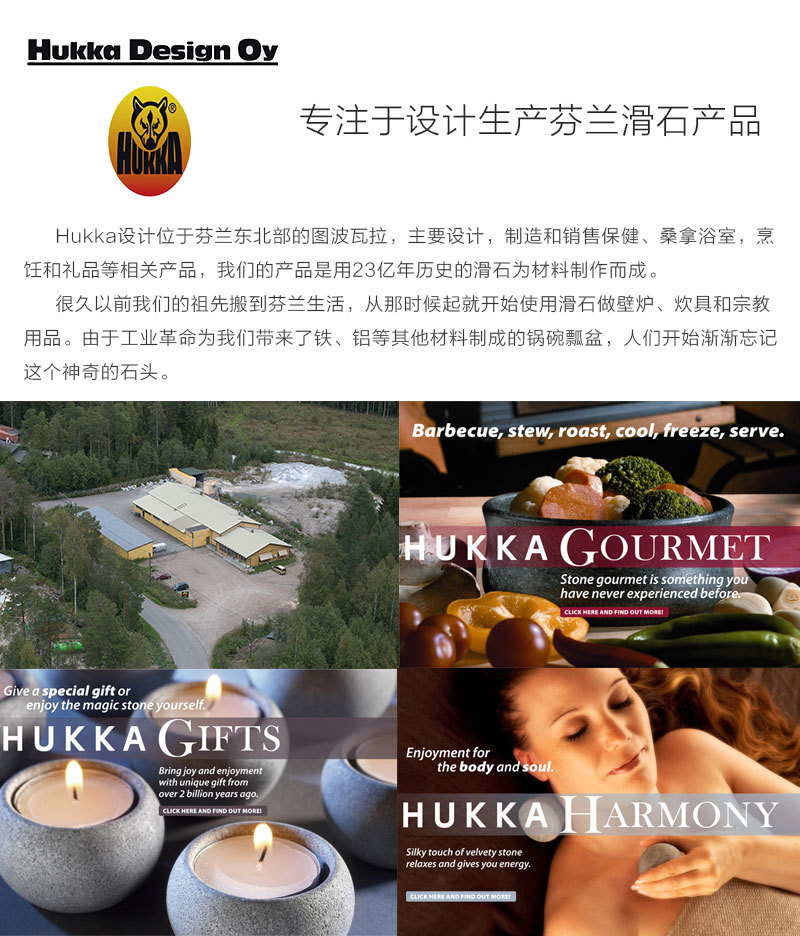 芬蘭原產(chǎn)HUKKA滑石擺件裝飾燭臺(tái) V?LKKY 灰色