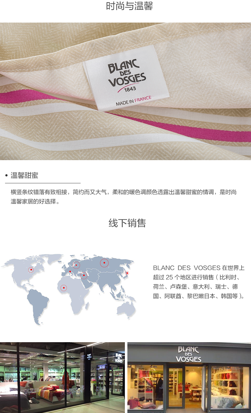法国原产BLANC DES VOSGES密织全棉日落系列被套被罩 银灰