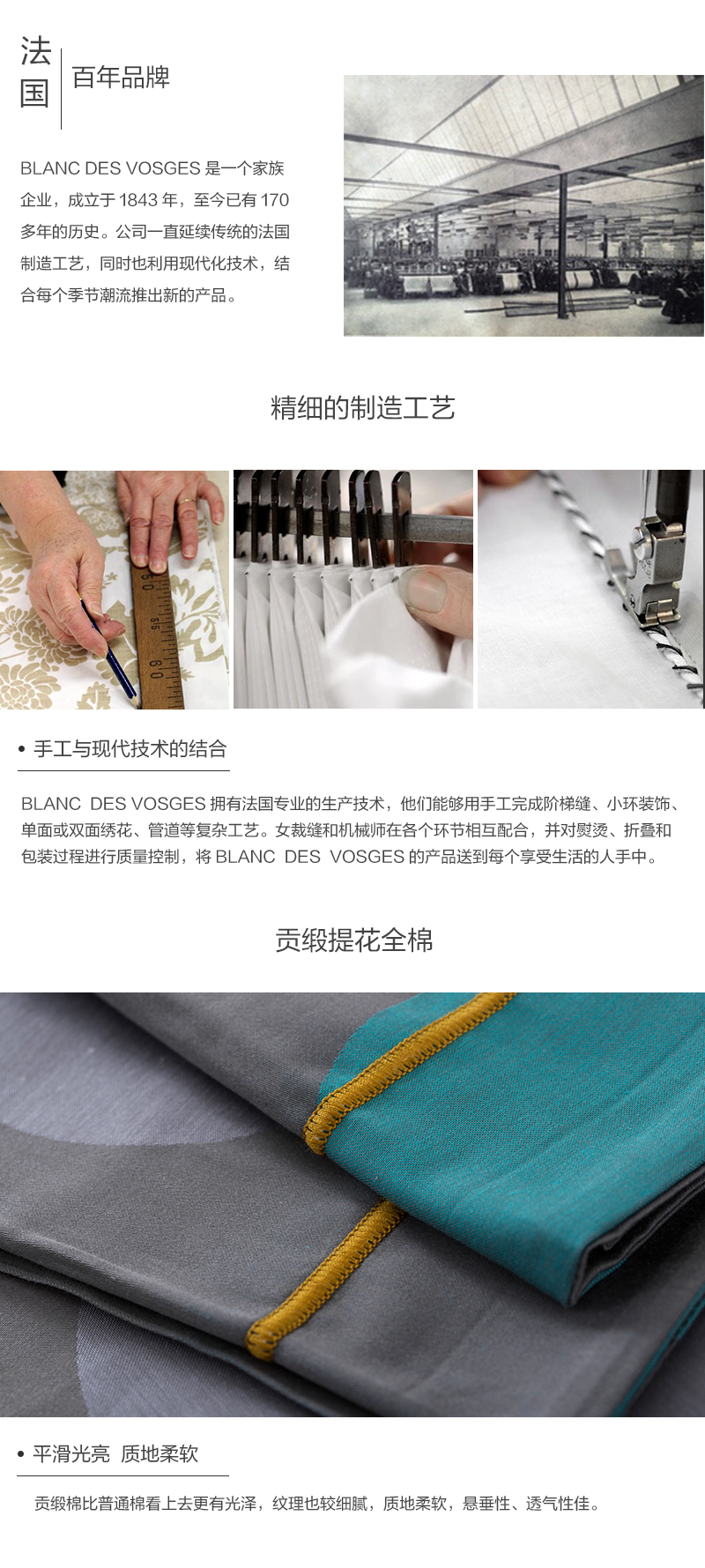 法国原产BLANC DES VOSGES贡缎提花全棉被套被罩气泡系列 黄色(仅含被套)