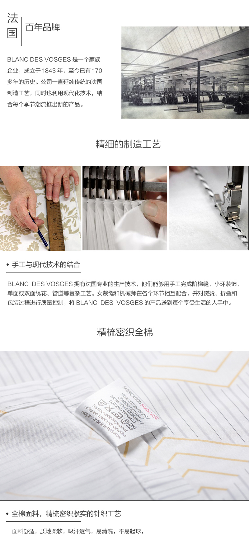 法國 BLANC DES VOSGES全棉TRIESTE四件套(禮盒裝) 黃色 M