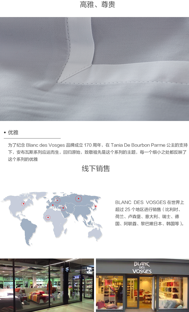 法國原產(chǎn)BLANC DES VOSGES緞紋棉安布瓦斯系列枕套枕頭套 單只 銀灰