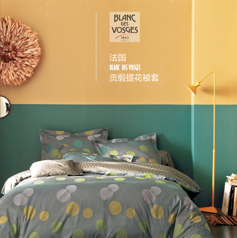法国原产BLANC DES VOSGES贡缎提花全棉被套被罩气泡系列 黄色(仅含被套)